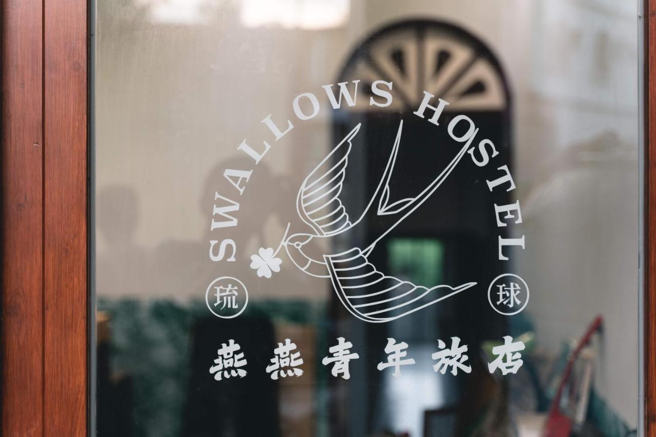 Swallows Hostel 小琉球 エクステリア 写真